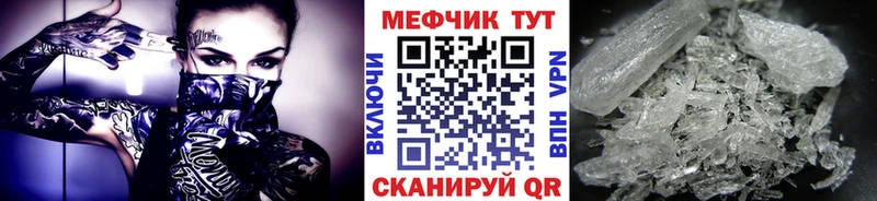 Купить закладку Псилоцибиновые грибы Марихуана АМФ Меф мяу мяу COCAIN Alpha-PVP Гашиш Боровск