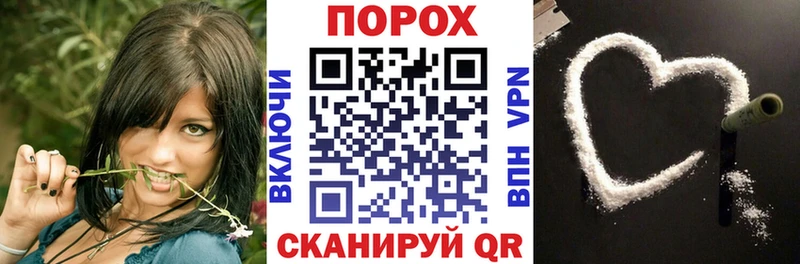 Амфетамин Premium  Купить закладки  Боровск 