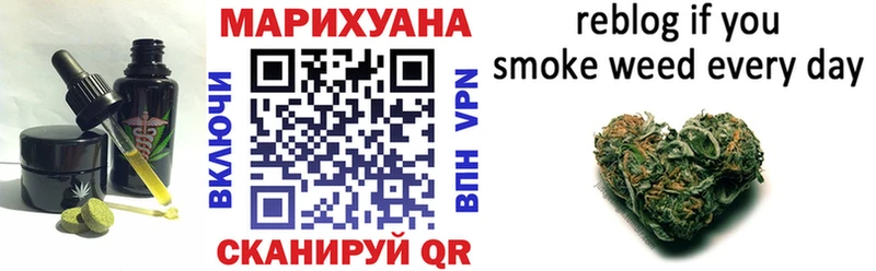 Canna-Cookies марихуана  Купить где  Боровск 