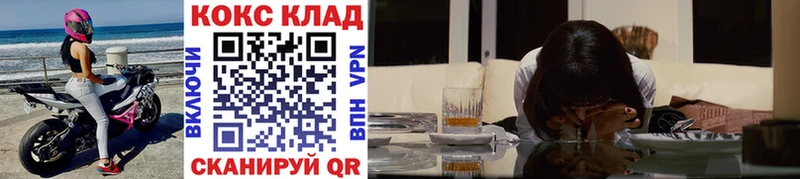 КОКАИН 98%  Купить где  Боровск 