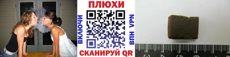 Купить закладки  Боровск  ГАШ гашик 