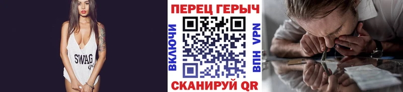 Героин герыч  Купить закладки  Боровск 
