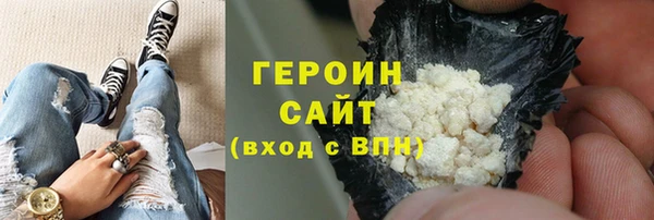 герыч Киреевск