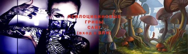 герыч Киреевск