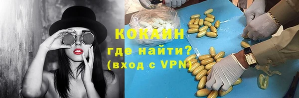 герыч Киреевск