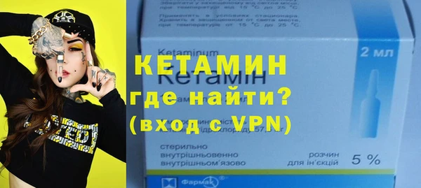 МДМА Киренск