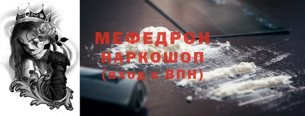 герыч Киреевск