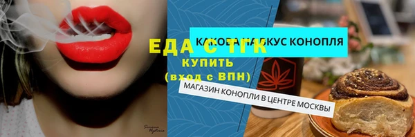 герыч Киреевск