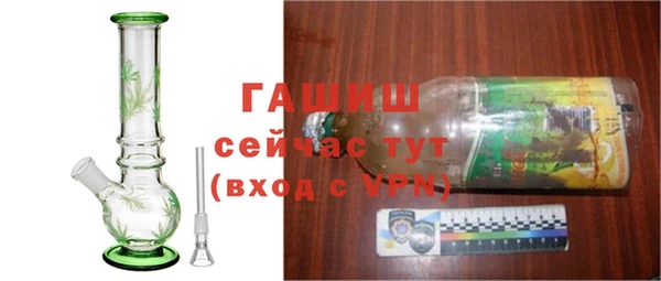 герыч Киреевск