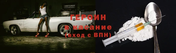 герыч Киреевск