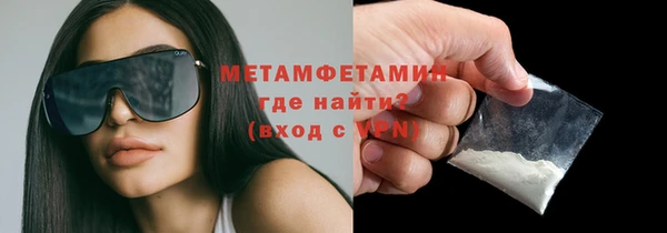 скорость Кинешма
