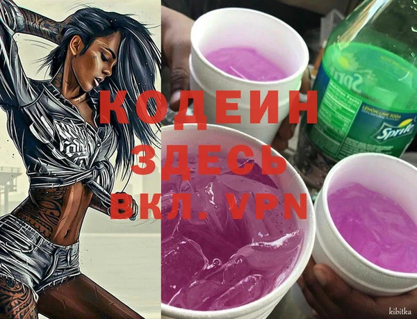 герыч Киреевск