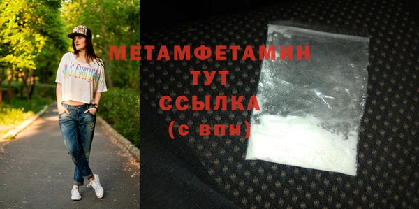 скорость Кинешма
