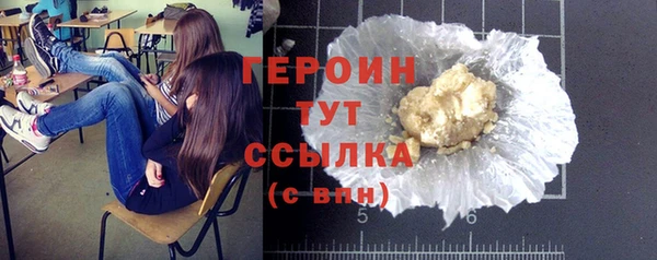 герыч Киреевск