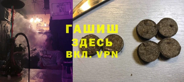 герыч Киреевск