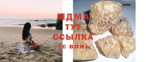 МДМА Киренск