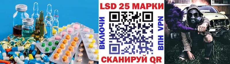 Купить закладки  Боровск  ЛСД экстази кислота 