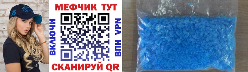Купить  Боровск  МЯУ-МЯУ 4 MMC 