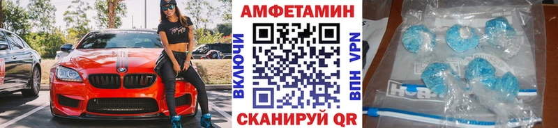 Купить закладки Боровск МЕТАМФЕТАМИН винт